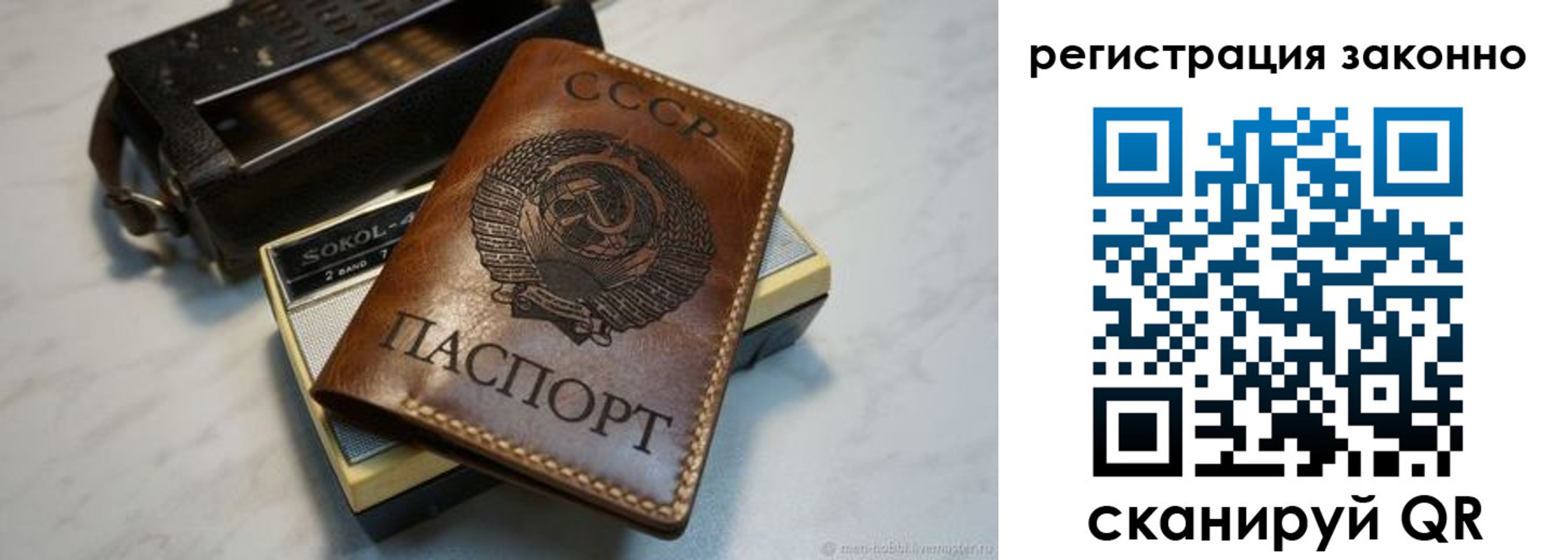 регистрация для дет. сада в Череповце